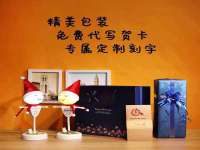 上海木向又贸易有限公司