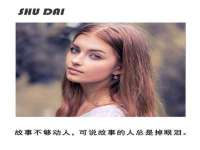 上海木向又贸易有限公司