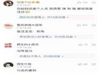 上海木向又贸易有限公司
