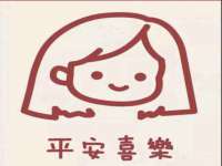 上海木向又贸易有限公司