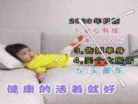 上海木向又贸易有限公司