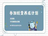上海木向又贸易有限公司