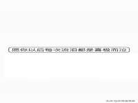 上海木向又贸易有限公司