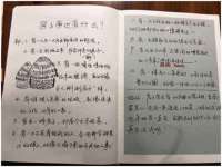 上海木向又贸易有限公司