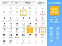 上海木向又贸易有限公司