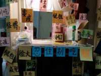 上海木向又贸易有限公司