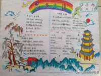 上海木向又贸易有限公司