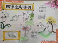 上海木向又贸易有限公司