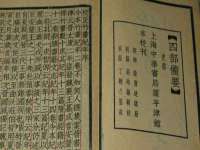 上海木向又贸易有限公司
