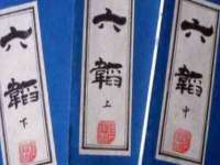 上海木向又贸易有限公司
