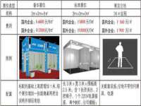 上海木向又贸易有限公司