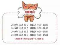 上海木向又贸易有限公司