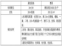 上海木向又贸易有限公司