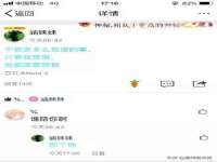 上海木向又贸易有限公司