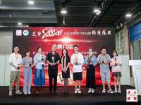 上海木向又贸易有限公司