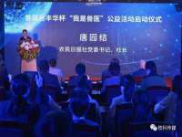 上海木向又贸易有限公司