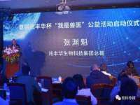 上海木向又贸易有限公司