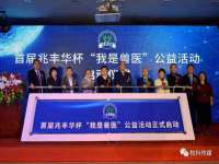 上海木向又贸易有限公司