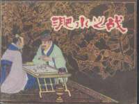 上海木向又贸易有限公司
