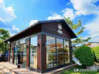 上海木向又贸易有限公司