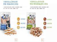 上海木向又贸易有限公司