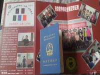 上海木向又贸易有限公司