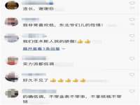 上海木向又贸易有限公司