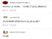 上海木向又贸易有限公司