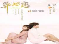 上海木向又贸易有限公司