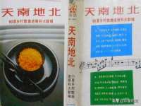 上海木向又贸易有限公司