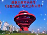 上海木向又贸易有限公司