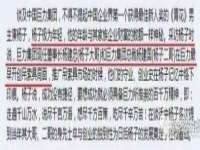 上海木向又贸易有限公司
