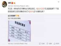 上海木向又贸易有限公司