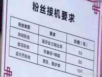 上海木向又贸易有限公司