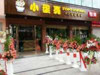 上海木向又贸易有限公司