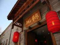 上海木向又贸易有限公司