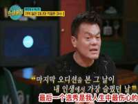 上海木向又贸易有限公司