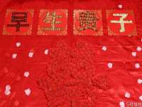 上海木向又贸易有限公司