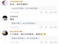 上海木向又贸易有限公司