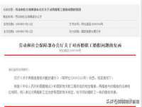 上海木向又贸易有限公司