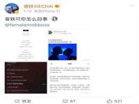 上海木向又贸易有限公司