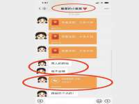 上海木向又贸易有限公司