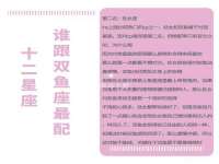 上海木向又贸易有限公司