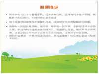 上海木向又贸易有限公司