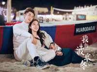 上海木向又贸易有限公司