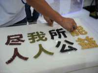 上海木向又贸易有限公司